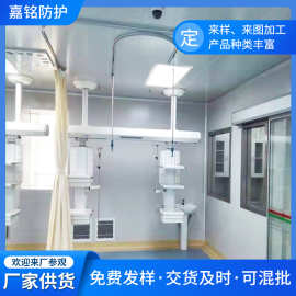 嘉铭批发医用医院养老院门诊隔帘轨道吊瓶吊杆病房滑轨