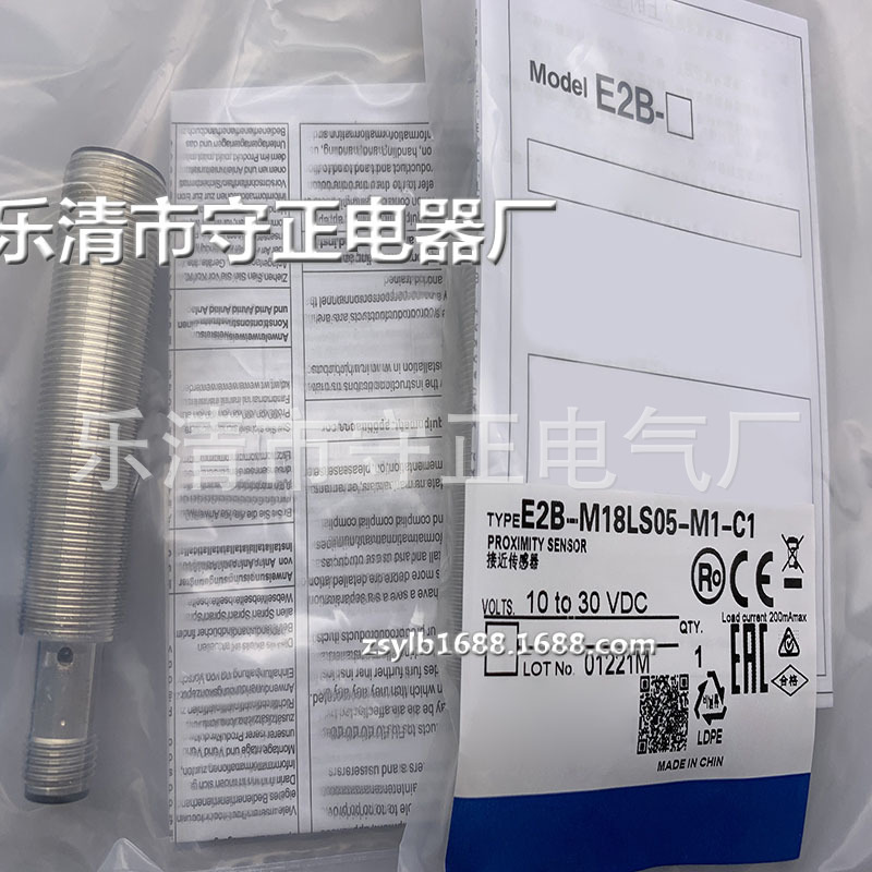 全新接近开关E2B-M18LS05-M1-C1传感器 质保一年