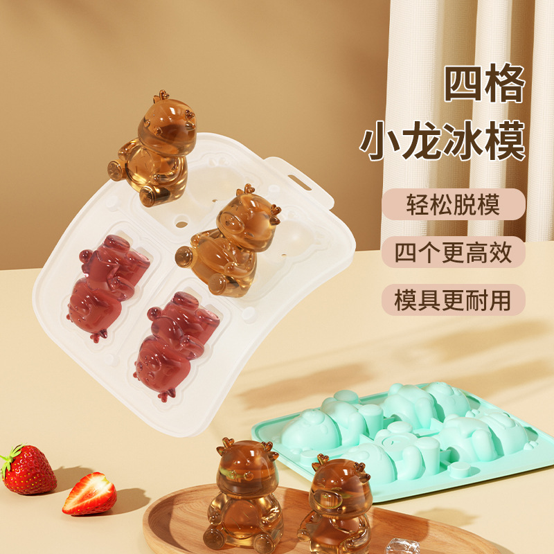 Modelo de explosión de celebridades de Internet Cuatro dragones consecutivos Molde de hielo Molde de hielo de silicona de grado alimenticio Helado de hielo Molinillo de caja de hielo