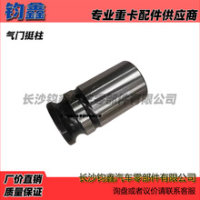 发动机气门挺柱三一发动机配件潍柴发动机配件重汽发动机配件锡柴