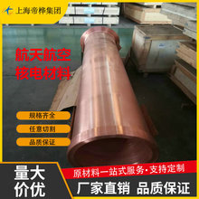 ����C10200/C1020���~�� T1���~�� ���~�� �~�� �~�� 呼�