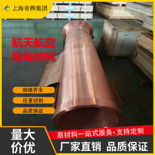 ����C10200/C1020���~�� T1���~�� ���~�� �~�� �~�� 呼�