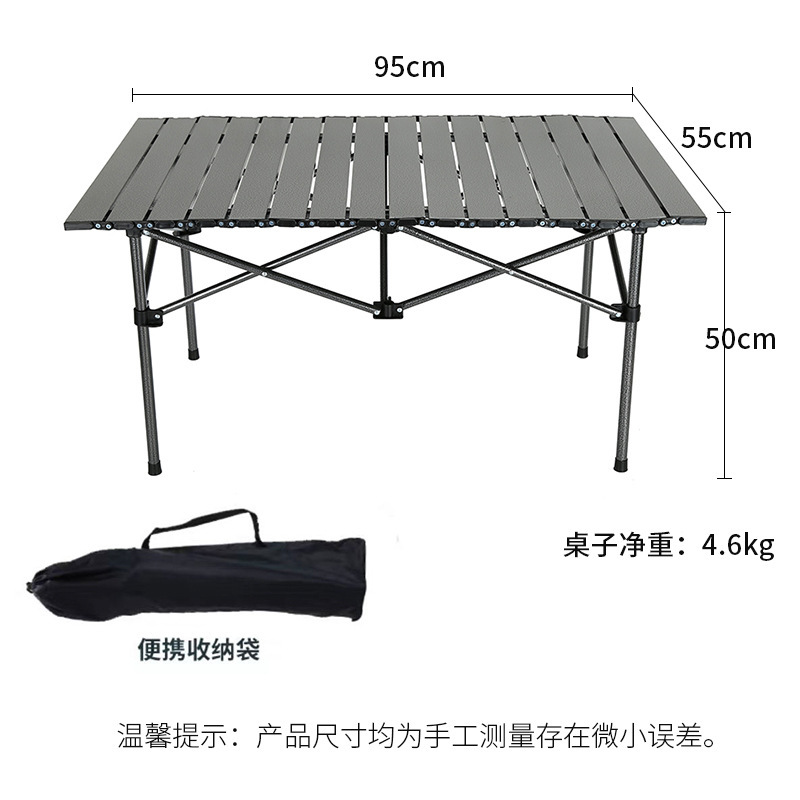 검은 직사각형 달걀 롤 테이블 95*55*50