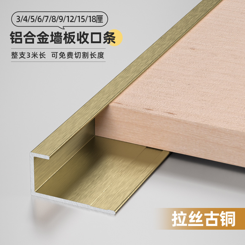 Perfil C de Cierre Empotrado de Aleación de Aluminio Empotrado en Forma de C para Panel de Pared y Azulejos