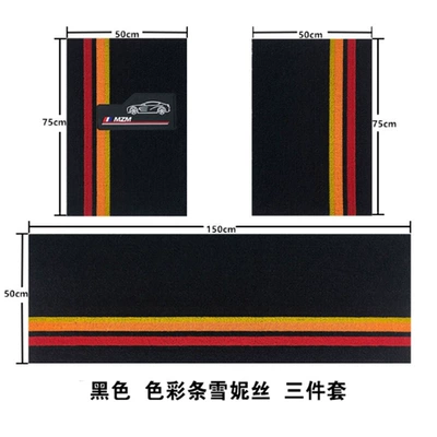 The upper snow Ness car mat is Universal Foot Pad - black-color-striped-shirny-three-piece-set-507550150