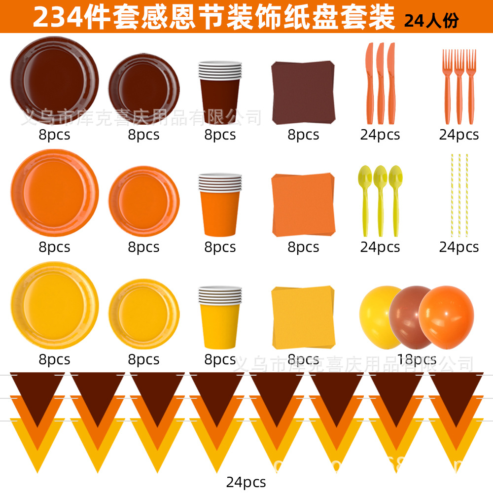 Nuevo agradecimiento de color sólido set de decoración de platos de fiesta de cartón desechable taza de cartón dibujo de bandera artículos de decoración