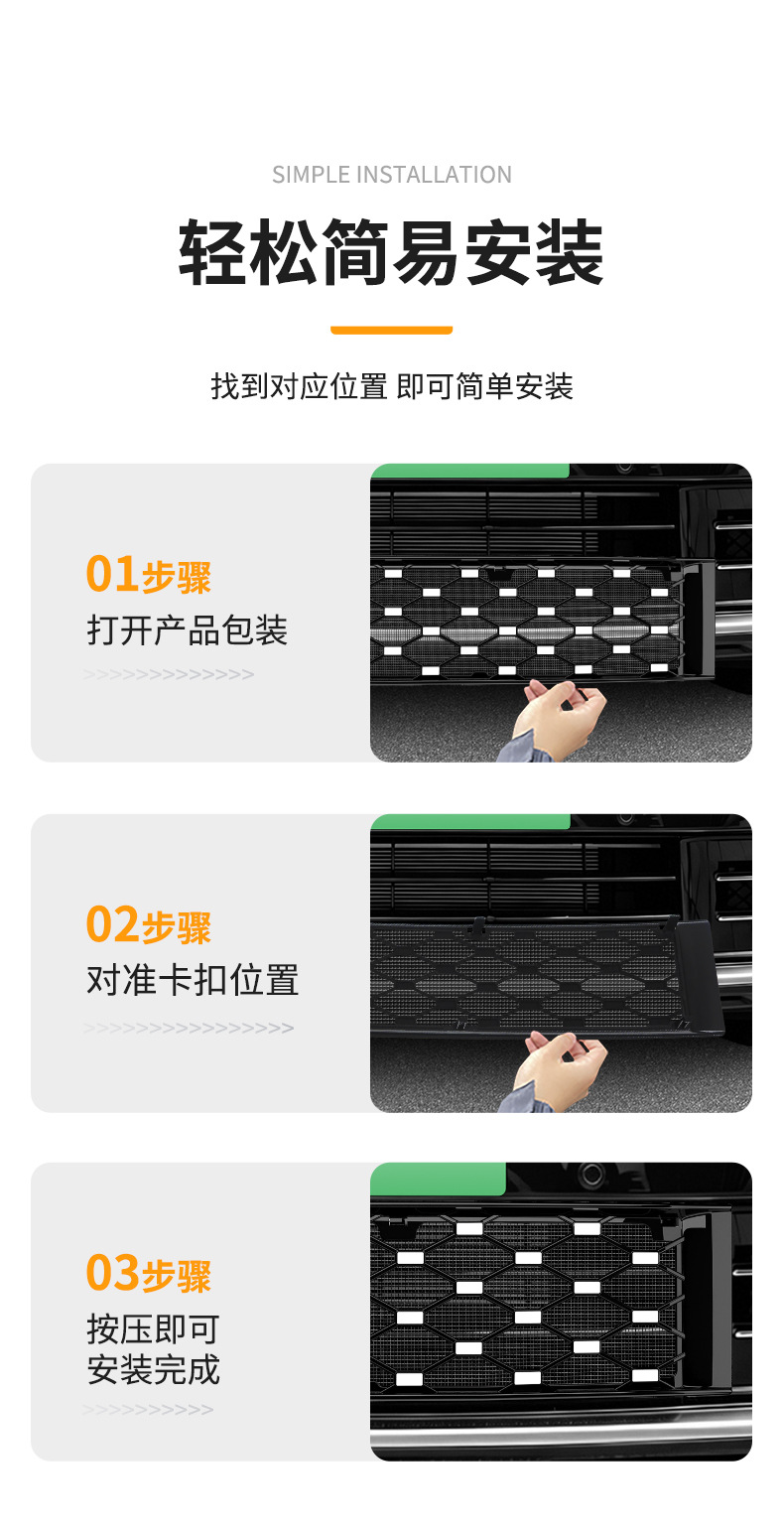 Suitable for Leapmotor D19 Pure Electric/Extended Range Version Integrated Welded Car Insect-Proof Net Front Grille Dedicated Modification Parts