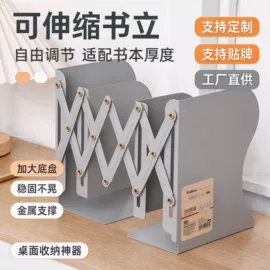 书立;仓储货架
