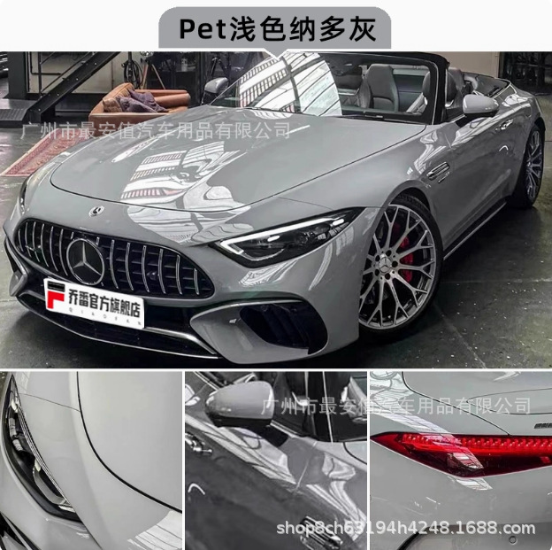 Pet Car Crystal Color-Changing Film Full Body Matte Gray Car Body Color Change Piano Gloss Color-Changing Film Modification Wrap Film