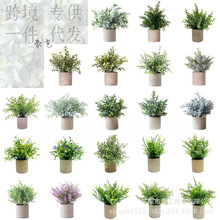 仿真绿植盆栽行业头家塑料花厂家直销跨境电商首领欧美家居装饰