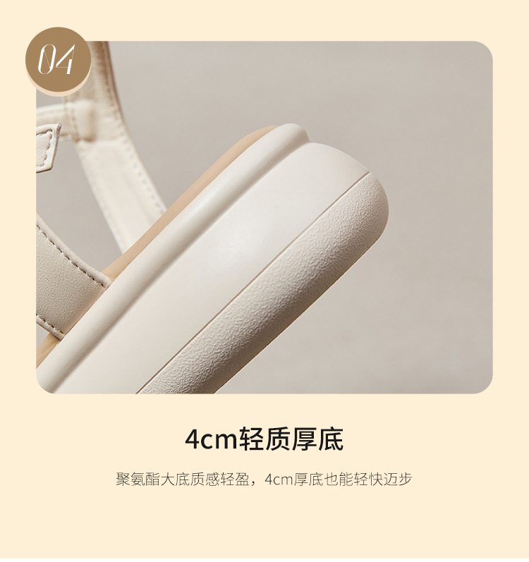 Sandal nữ đế dày quai ngang phong cách Hàn Quốc — M563 vàng nhạt chi tiết 12