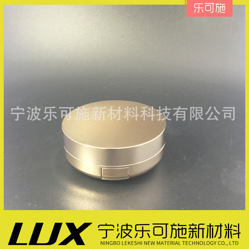 亚克力高端日化包装/金色气垫盒/粉饼盒/气垫bb霜粉底/彩妆系列
