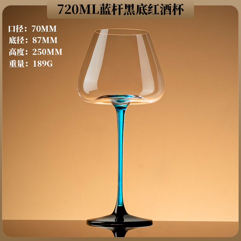 720ml 블루로드 레드와인잔