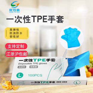 �S�ҹ����Ӻ�һ����TPE�{ɫ���� �����ʳƷ�����坍һ��������