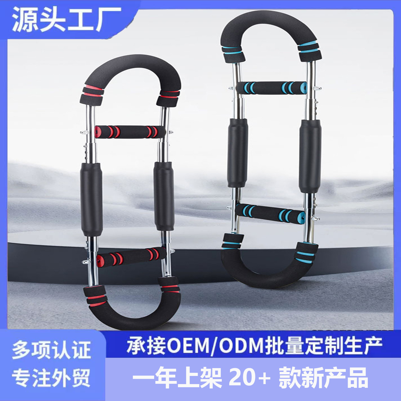 Multifunctional U-arm Strength Device for household adjustable spring indoor exercise wrist strength three-speed adjustable fitness equipment