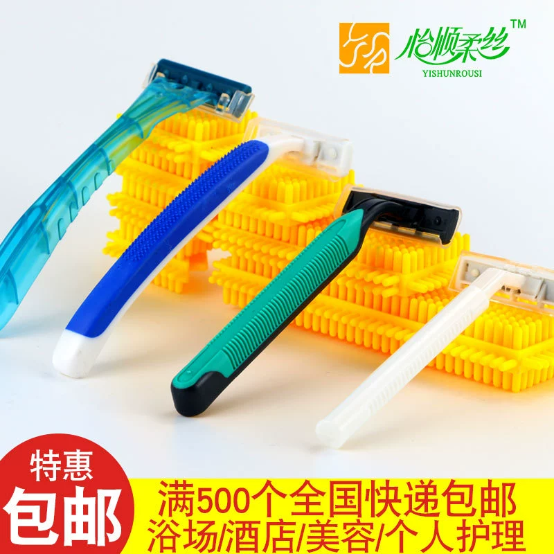 Отель Одноразовая бритва Баня Бритва Ручная бритва Удаление волос скребок оптом