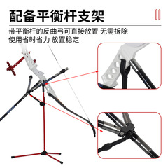 新品高企弓架可搭平衡杆多方位可調節弓箭射箭器材 跨境廠家批發