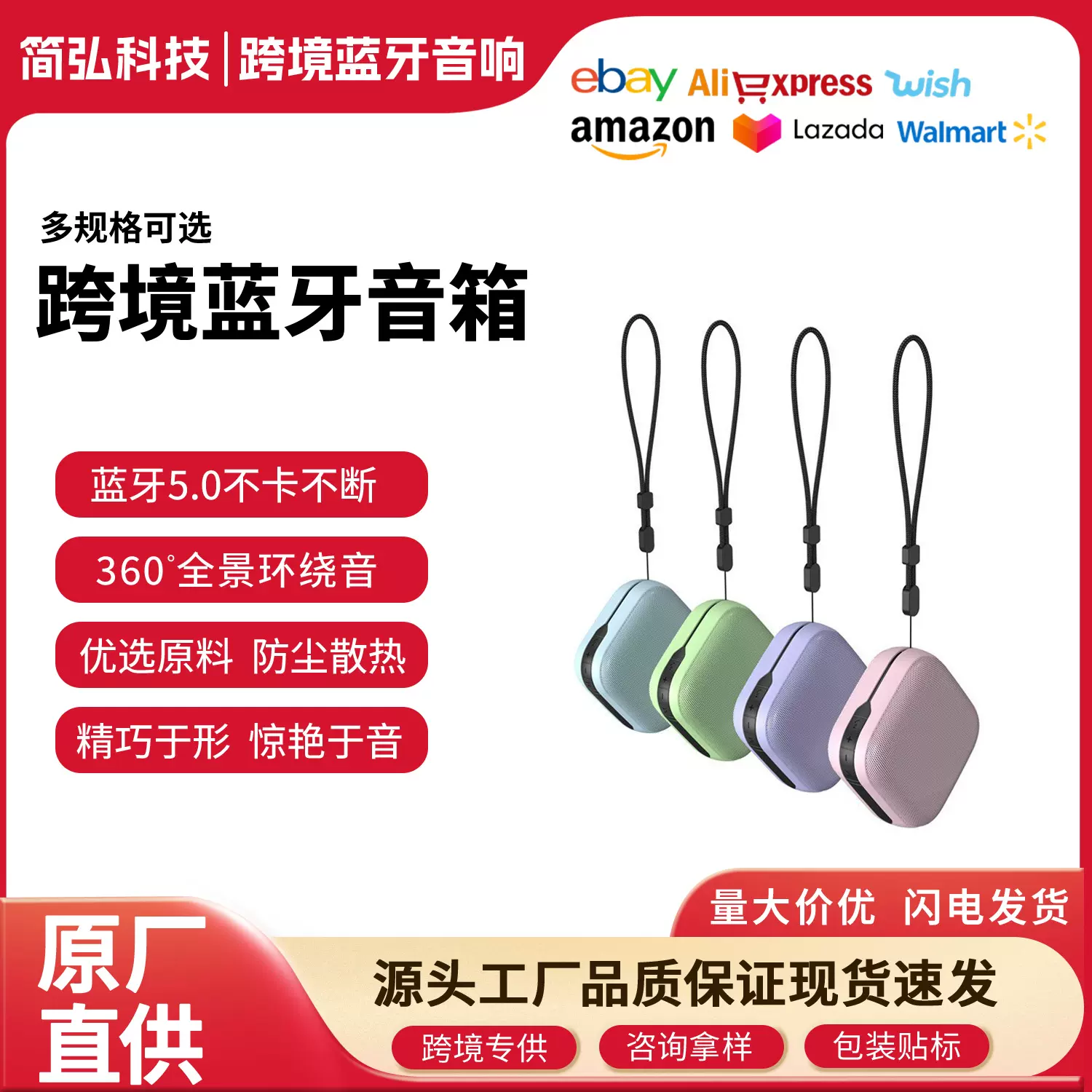 蓝牙小音箱户外防水骑行跑步便携式无线插卡音响手机外音播放器