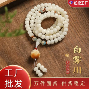 ����������Ȼ��������108�w�P���ִ���Ů��ɏ��ɽʯ����������l