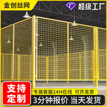 现货仓库隔断网室内浸塑隔离栅工厂设备安全铁丝网围栏车间隔离网
