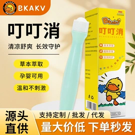 保健器具配件;足浴液;暖贴、暖宝宝