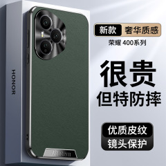 适用华为荣耀400手机壳全包防摔honro400pro外壳200荣耀300Ultra