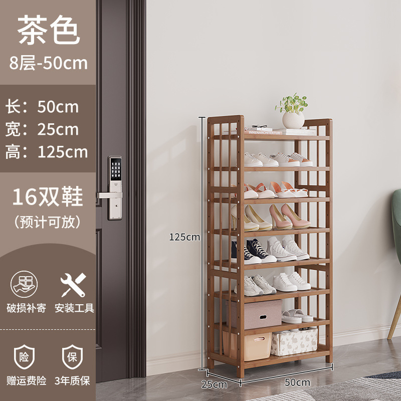 靴ラックホームドア多層2025新しい廊下小さな竹狭い屋内見栄えの良い収納玄関シンプルな靴キャビネット|undefined