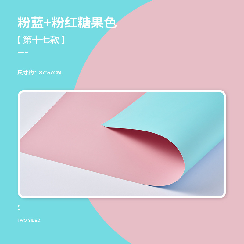 Morandi color papel de fondo de doble cara accesorios de fotografía tiro cartón color sólido bodegón producto fotografía transmisión en vivo swing shooting