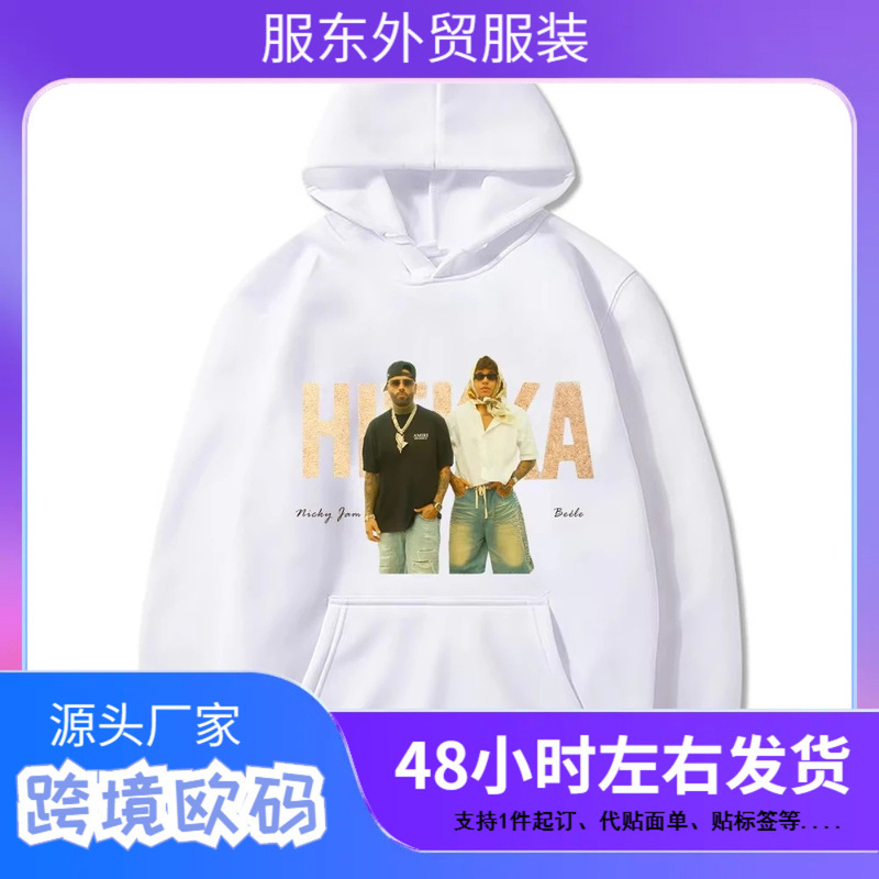 Nicky Jam X Besamade - Hiekka Grunge Aesthetic Sweatshirt Fashion Retro Sweatshirt Cool