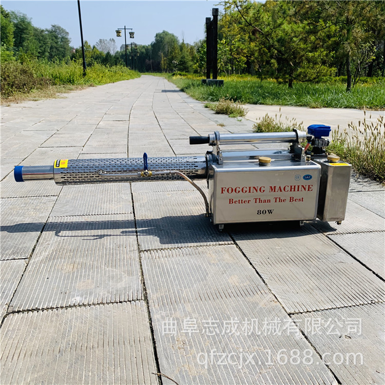 志成手提式烟雾杀虫机 城市消毒防疫喷雾机 大功率杀虫灭菌机