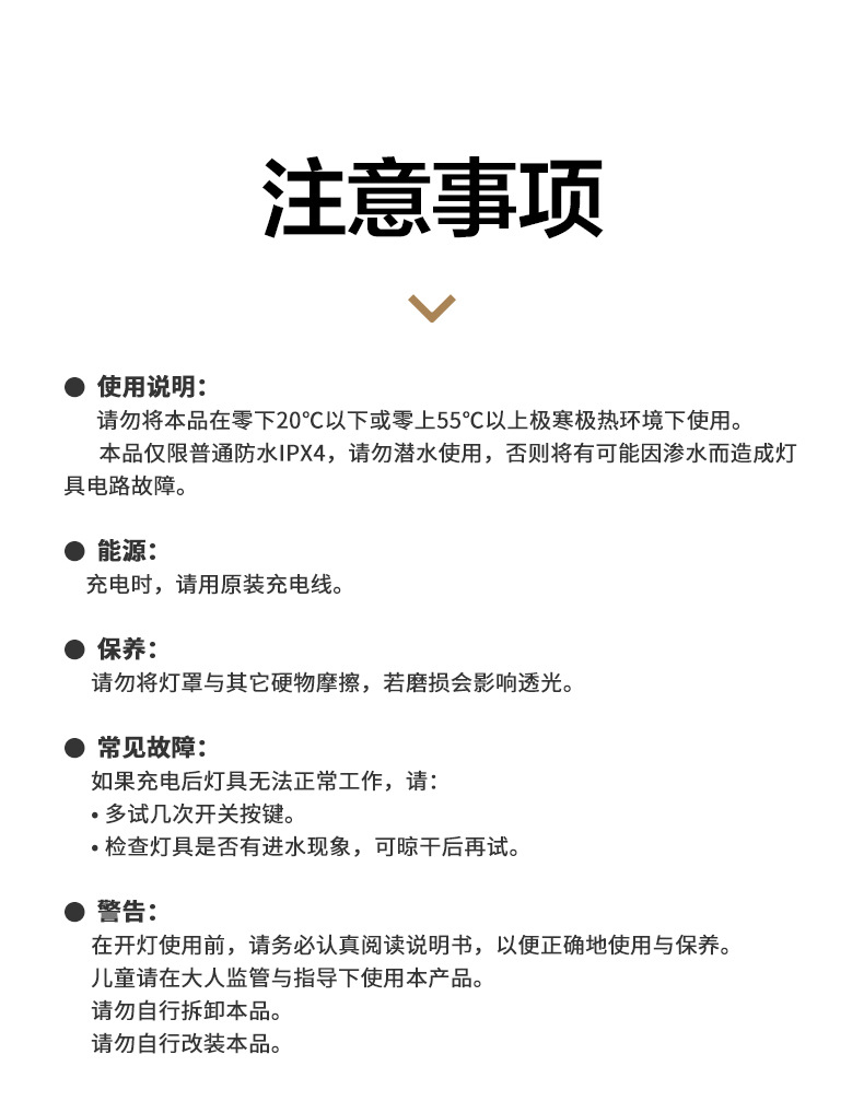 详情图片_19.jpg
