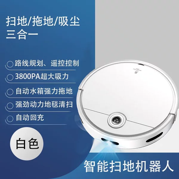 Cross-border new household automatic intelligent sweeping robot three-in-one back to charge automatic charging gifts