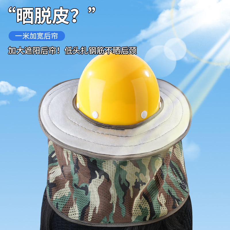 Casco solar de verano visor solar sitio de construcción visor solar permeable sombrero visor cortina gran檐al