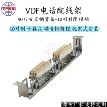 19Ӣ��C��ʽ1U40��VDF�Ԓ�侀��10������ģ�K��¡�l�Z���侀��