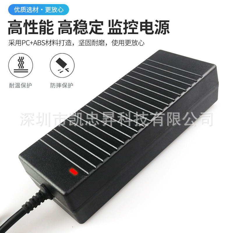 12v5A電源アダプタ12v 3A/4A/6A8A/24V10A監視電源ライトバー/ノートブック電源|undefined