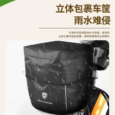 Dustproof Waterproof Cover Retractable and – Other Electric Vehicle Accessories