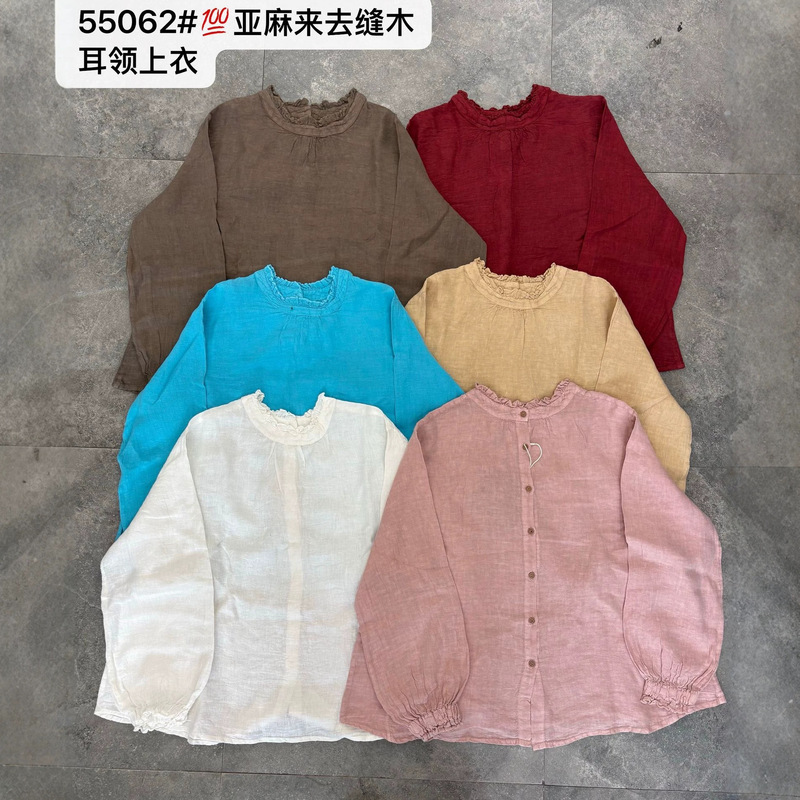 Early autumn popular linen shirt with ruffled collar, vintage artistic style, age-reducing, forest-inspired, with bud sleeves, versatile top for women