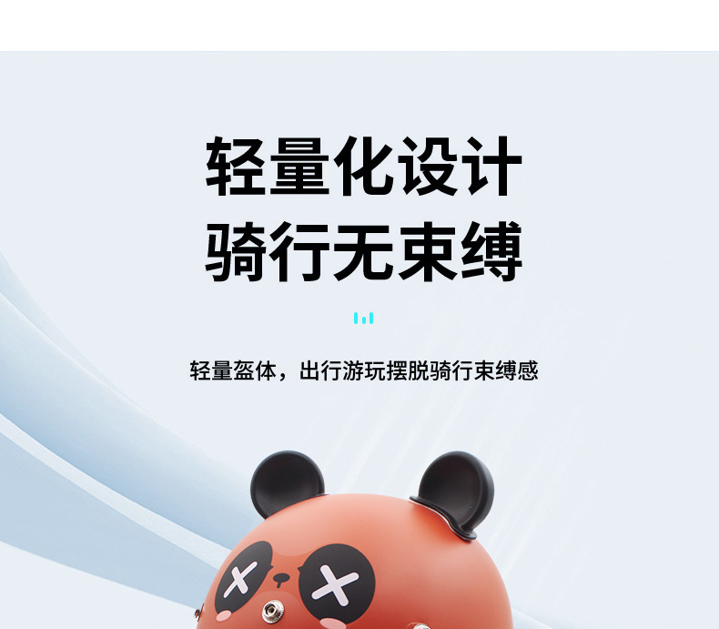 3C certification helmet electric car motorcycle cartoon panda net red half helmet summer four seasons riding men's and women's safety helmet