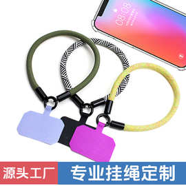 工厂定制多用途手腕绳可拆卸金属扣可挂手机钥匙证件通用手腕挂绳