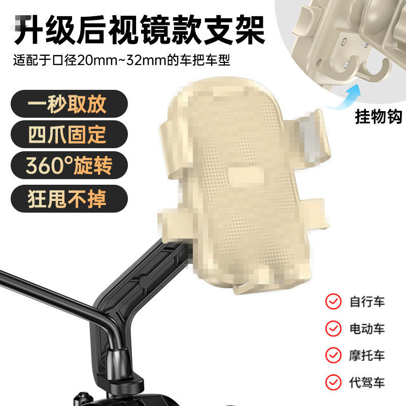 抖音爆款电动车摩托车手机支架气囊防抖防震外卖便携导航支架批发|undefined
