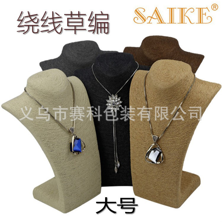 现货批发L形大号草编绕线人像模特项链展示架麻绳项链展示架有5色