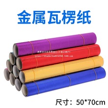 �������㼈5070���㼈��ͯ��ɫ�ֹ������˼������ɫ��ɫ��