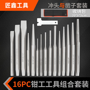 16���כ_�^��ӽM�׾S�޹��߽M�� 16PC�Q�����߽M�����b ��y