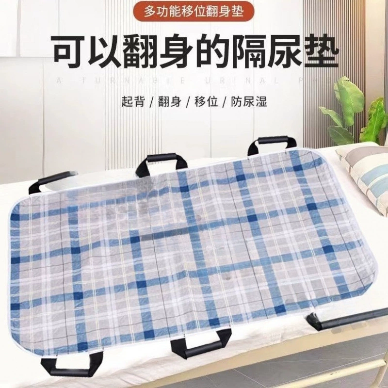 Пояс для подъема парализованного пациента, принадлежности для ухода за лежачими больными, мобильная подушка для лежачих пожилых людей, чтобы лежать, вставать и перемещаться.