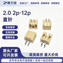2.0mm�g��FPC�B����ȫ�~�͸ߜؽӾ�������FPC�B����2P-12P���l