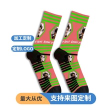 跨境diy专供印花袜子3d数码人脸袜圣诞礼品涤袜360休闲百搭3D印花