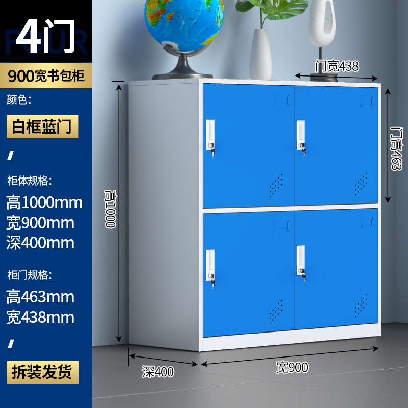 Cuatro puertas blancas y azules