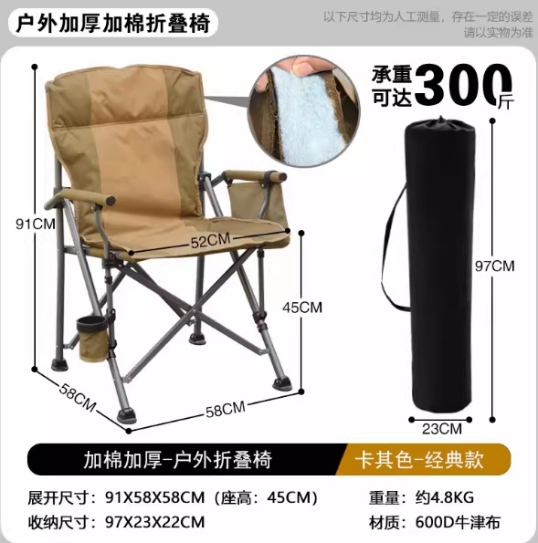 카키색 기모 안감 두툼한 버전