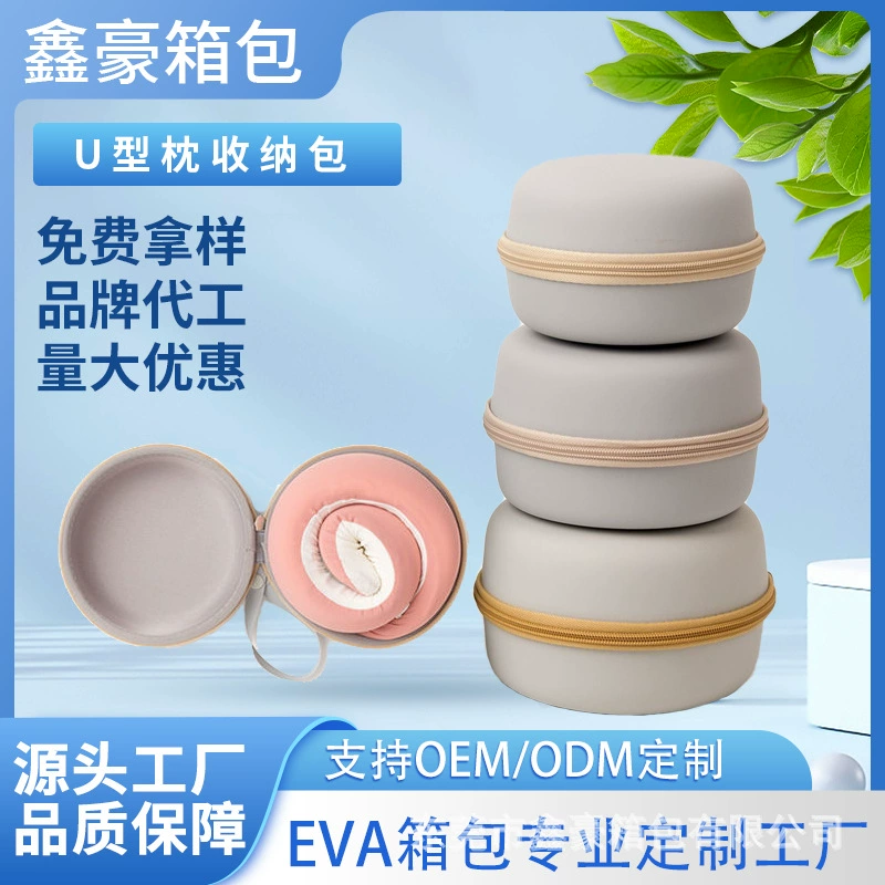 U-образная косметичка из EVA с эффектом памяти, U-образная подушка для шеи, компрессионная косметичка, индивидуальная дорожная портативная подушка, круглая косметичка.