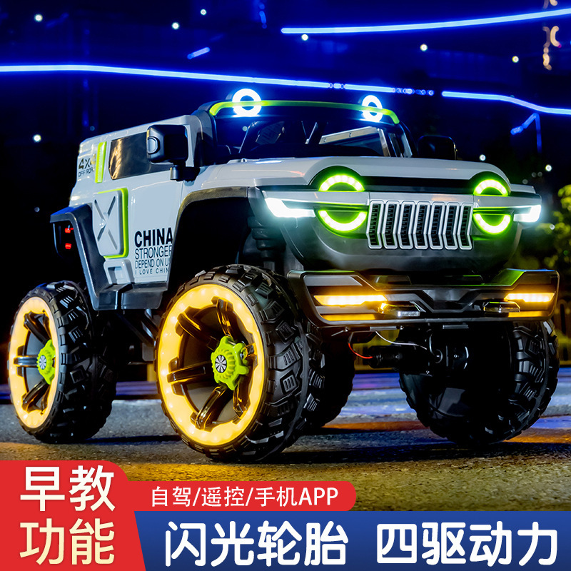 Mini Kidsren's Electric Car Baby Toy Car Can Sit on Double Large Car Tank 300 Remote Control Off-Road Vehicle Mini Kidsren's Electric Car Baby Toy Car Can Sit on Double Large Car Tank 300 Remote Control Off-Road Vehicle